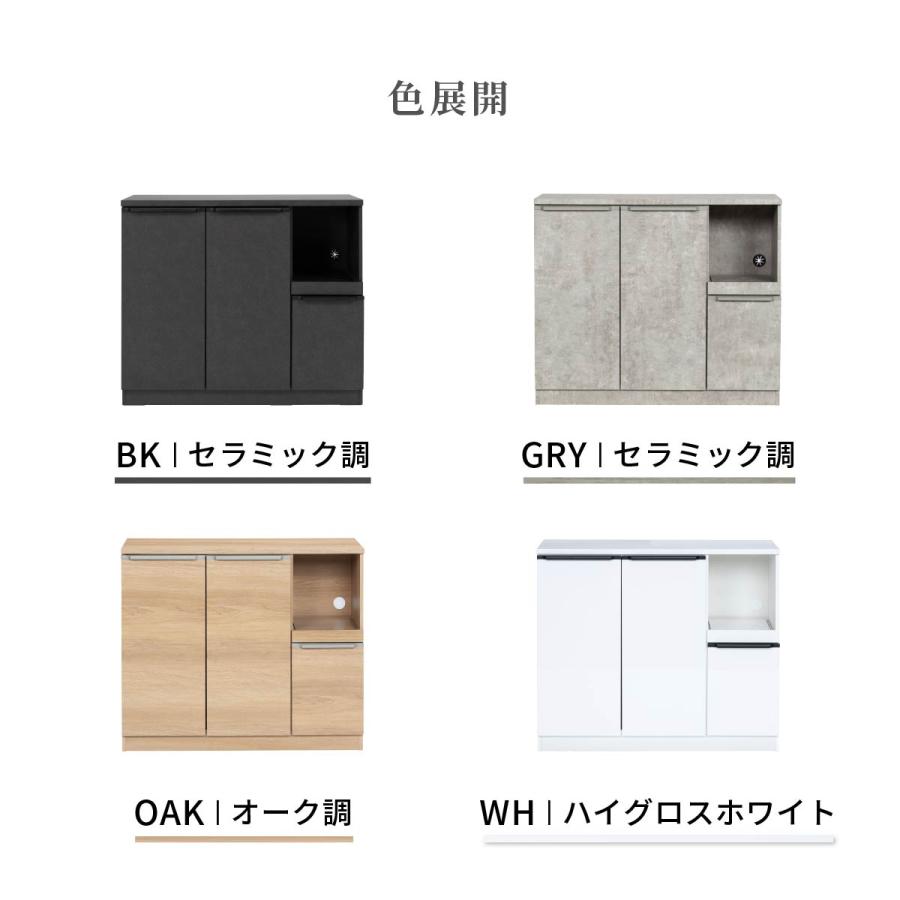 キッチンカウンター 100 幅 キッチン 作業台 セラミック調 ブラック レンジ台 完成品 スリム 食器棚 キッチンボード ロータイプ キッチン収納 炊飯器 引き出し | tac INTERIOR | 11