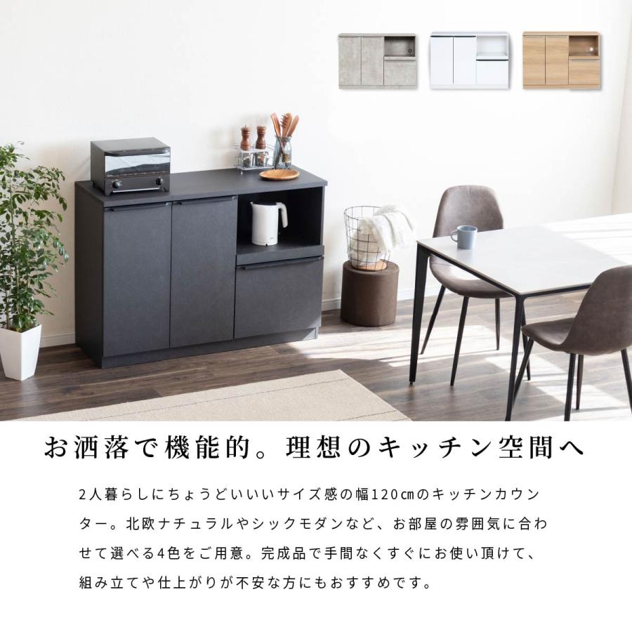 tac INTERIOR キッチンカウンター 120 幅 キッチン 作業台