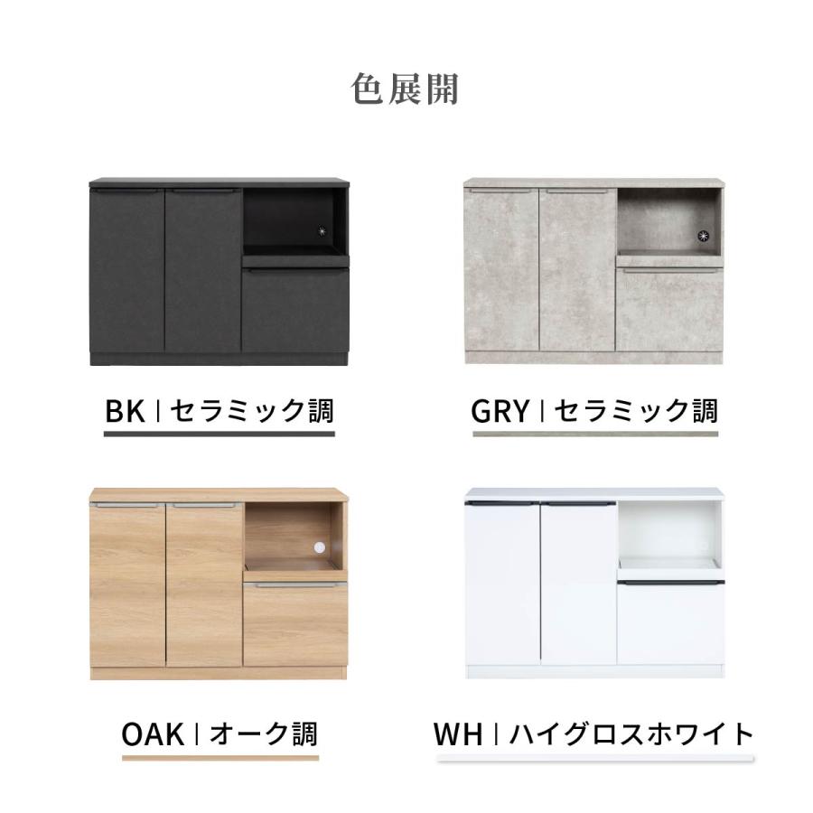 キッチンカウンター 120 幅 キッチン 作業台 セラミック調 ブラック レンジ台 完成品 スリム 食器棚 キッチンボード ロータイプ キッチン収納 炊飯器 引き出し_11