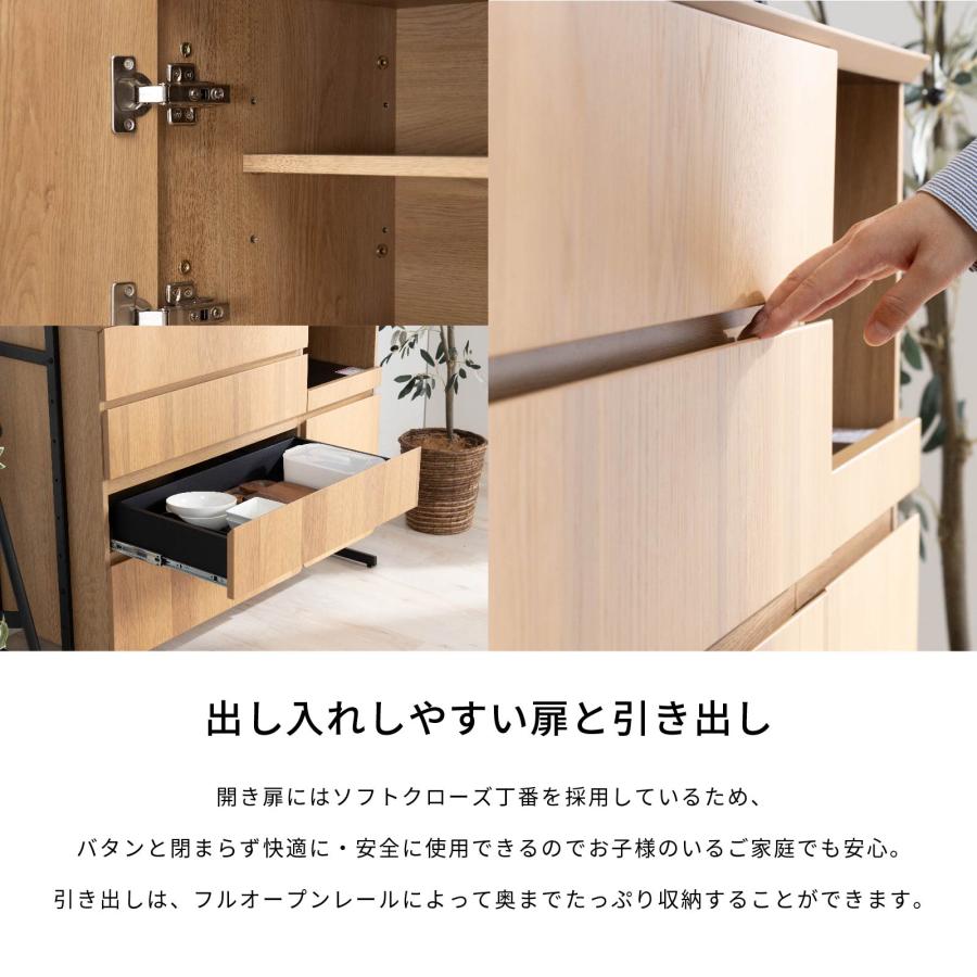 tac INTERIOR（タックインテリア） キッチンボード 幅 110 cm 食器棚