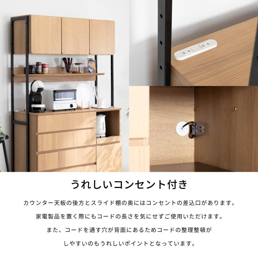 tac INTERIOR（タックインテリア） キッチンボード 幅 110 cm 食器棚