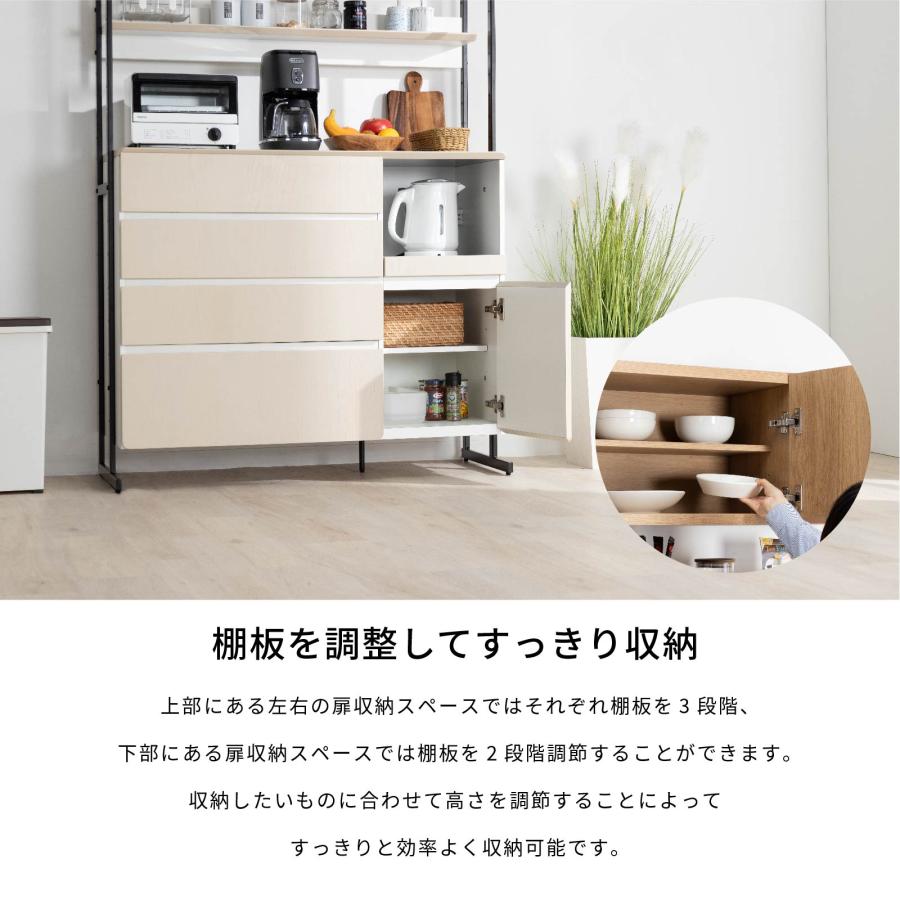 tac INTERIOR（タックインテリア） キッチンボード 幅 110 cm 食器棚