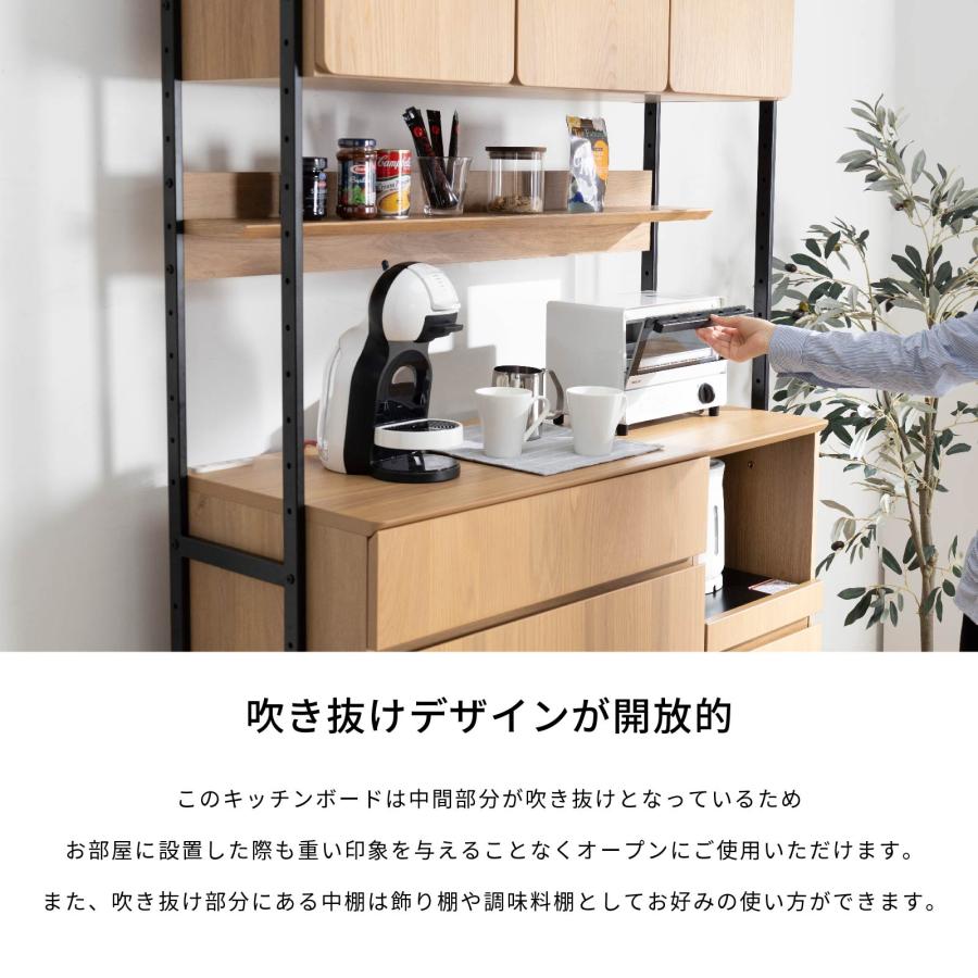 tac INTERIOR（タックインテリア） キッチンボード 幅 110 cm 食器棚