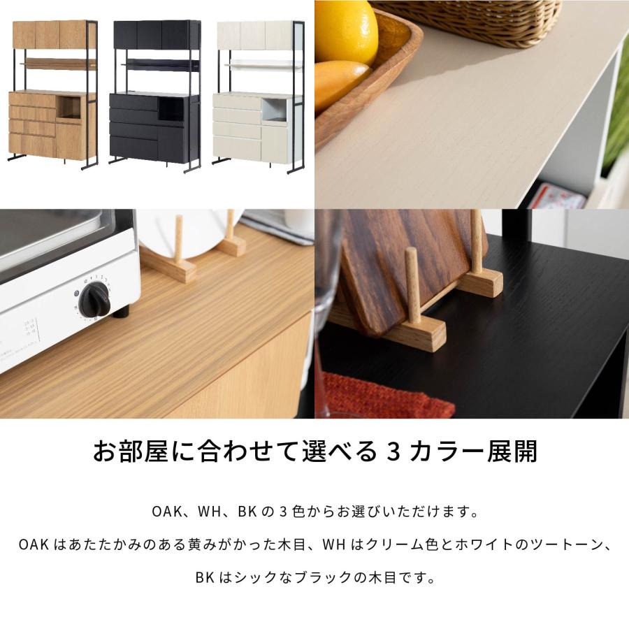 tac INTERIOR（タックインテリア） キッチンボード 幅 110 cm 食器棚