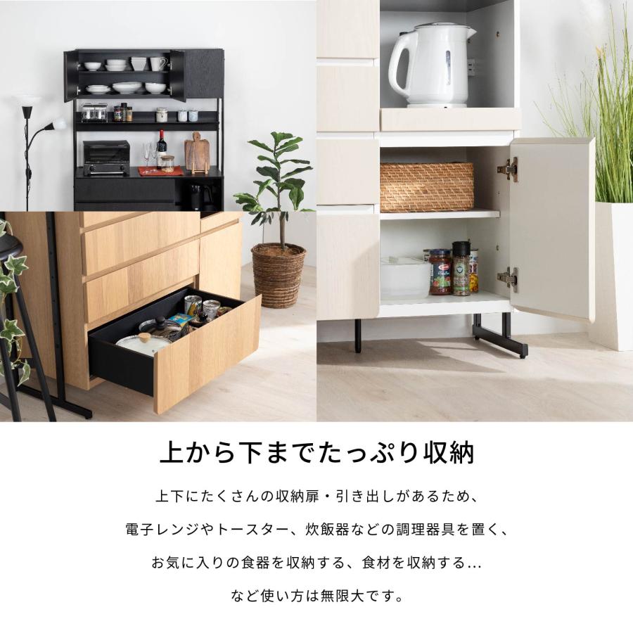 tac INTERIOR（タックインテリア） キッチンボード 幅 110 cm 食器棚