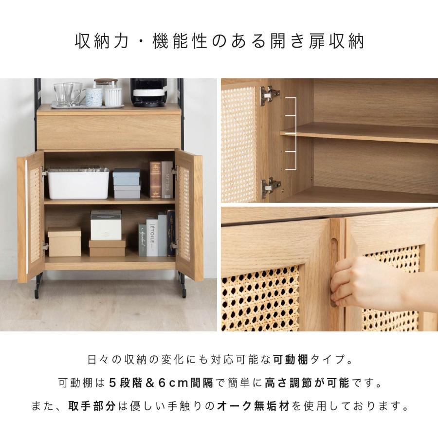 tac INTERIOR（タックインテリア） ラック シェルフ 幅 60 cm スリム