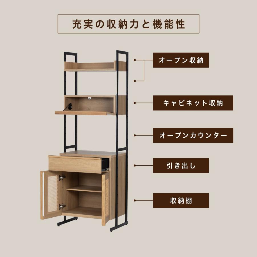 tac INTERIOR（タックインテリア） ラック シェルフ 幅 60 cm スリム
