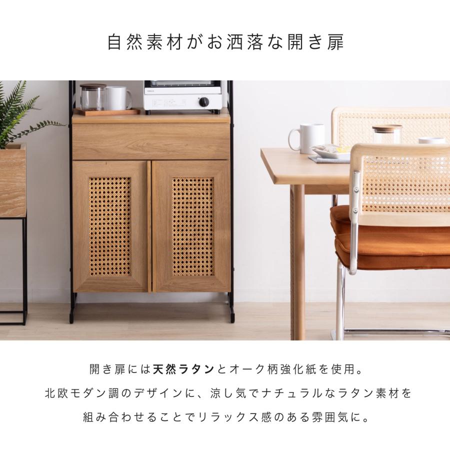 ラタン製オープンシェルフ 引き出し付き tac INTERIOR（タックインテリア） ラック シェルフ 幅 60 cm スリム