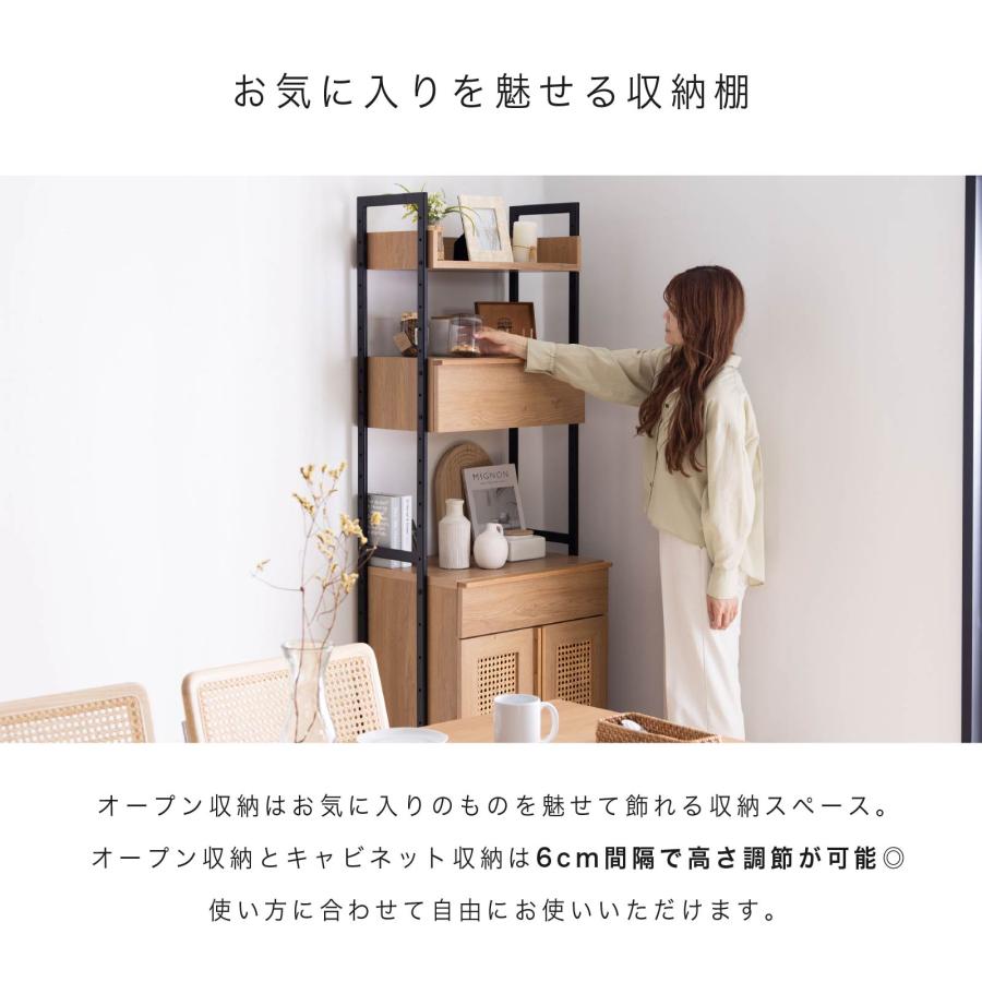 tac INTERIOR（タックインテリア） ラック シェルフ 幅 60 cm スリム