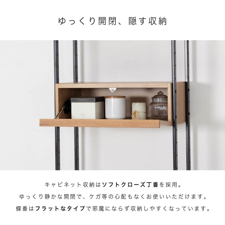 tac INTERIOR（タックインテリア） ラック シェルフ 幅 60 cm スリム