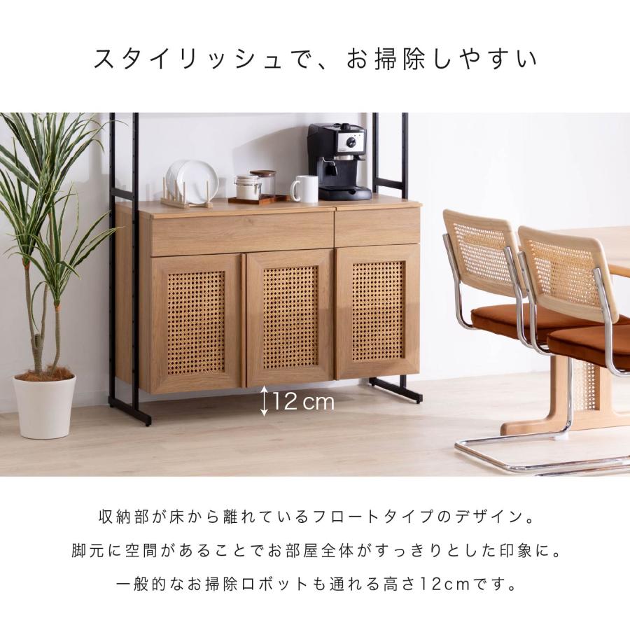 tac INTERIOR（タックインテリア） ラック シェルフ 幅 110 cm 棚