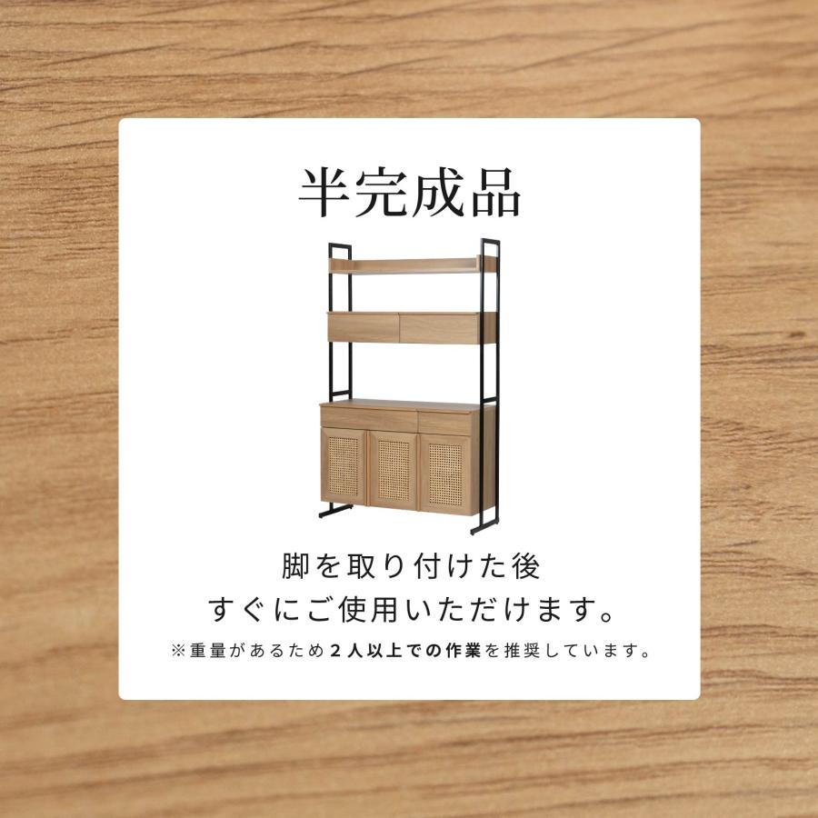 tac INTERIOR（タックインテリア） ラック シェルフ 幅 110 cm 棚
