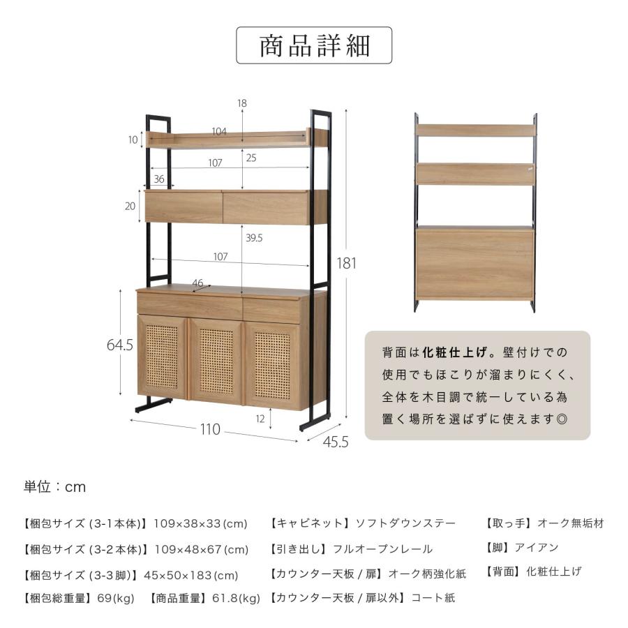 エビフライ　シェルフ 110cm エビフライ シェルフ 110cm エビフライ シェルフ 110cm ProX - XS