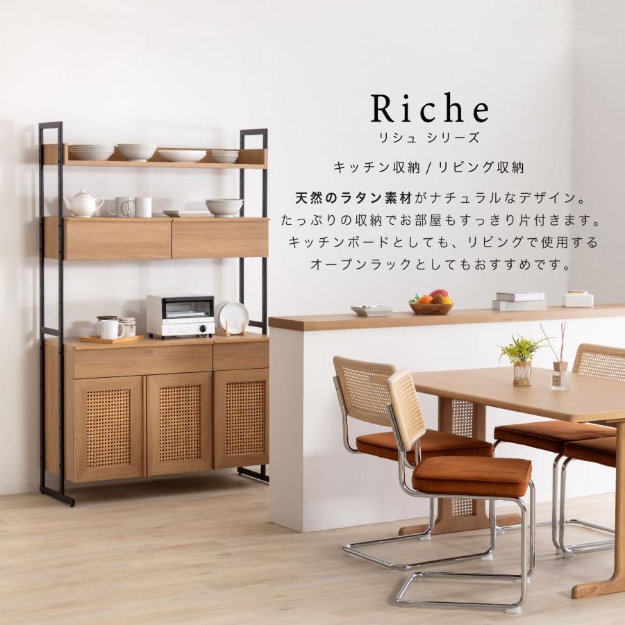 tac INTERIOR（タックインテリア） ラック シェルフ 幅 110 cm 棚