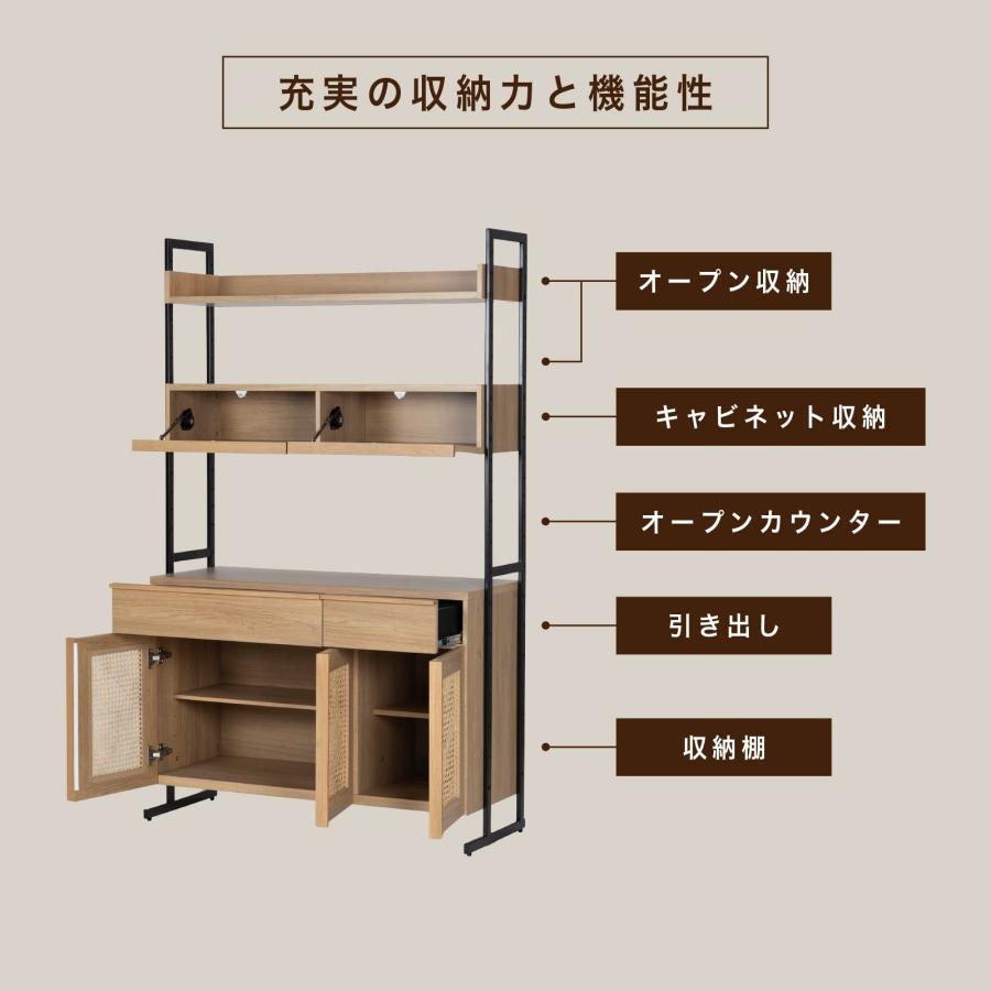 tac INTERIOR（タックインテリア） ラック シェルフ 幅 110 cm 棚