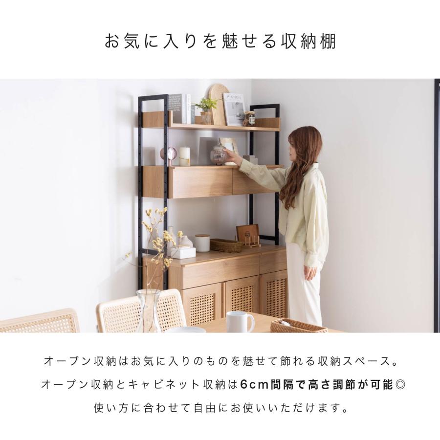 tac INTERIOR（タックインテリア） ラック シェルフ 幅 110 cm 棚