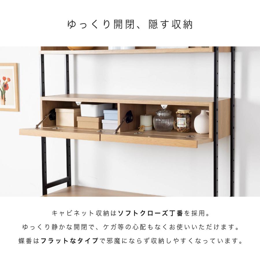 tac INTERIOR（タックインテリア） ラック シェルフ 幅 110 cm 棚