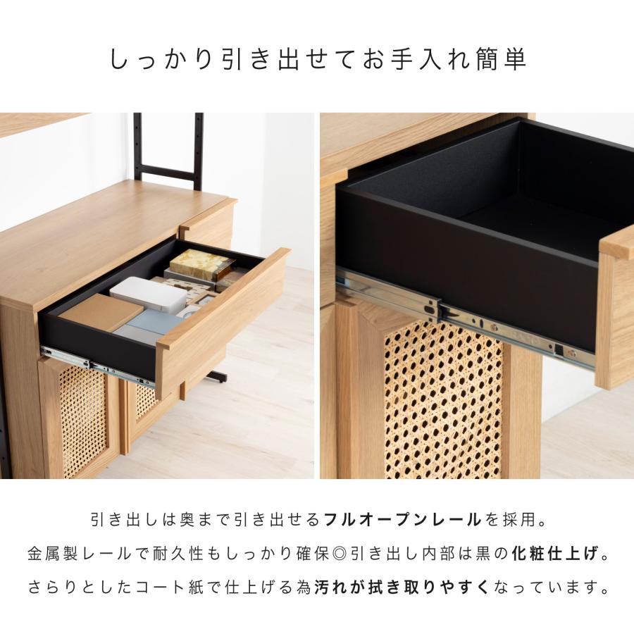 tac INTERIOR（タックインテリア） ラック シェルフ 幅 110 cm 棚