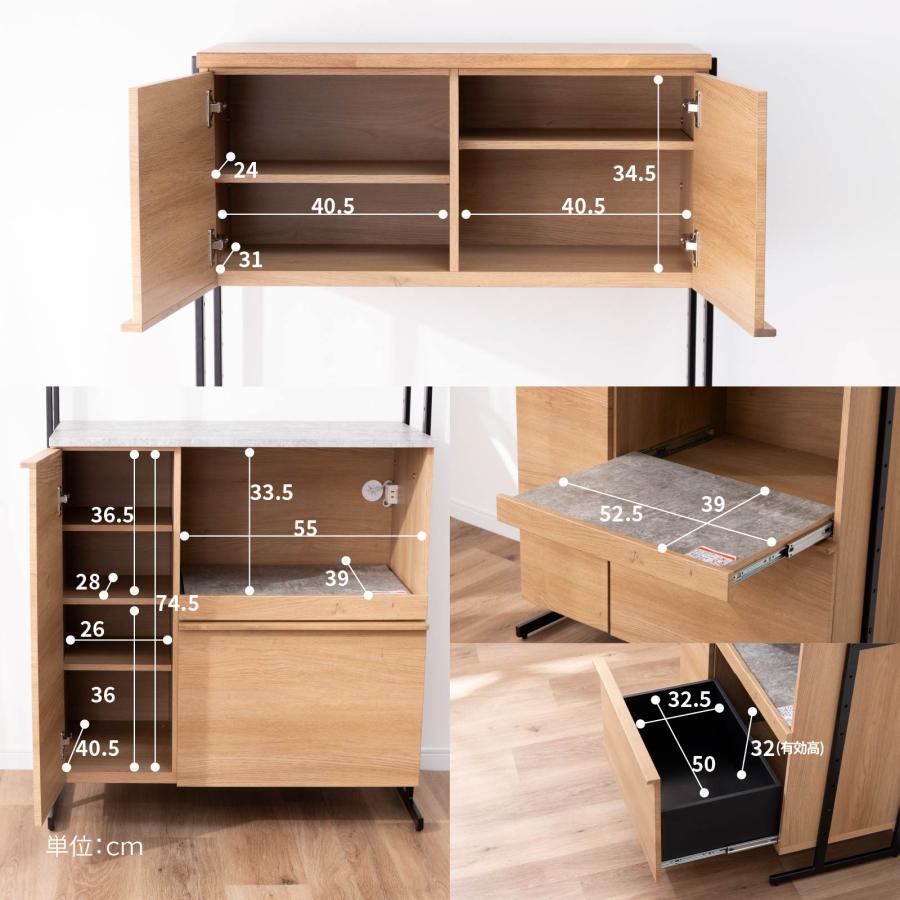 tac INTERIOR（タックインテリア） キッチンボード 幅 90 cm スリム