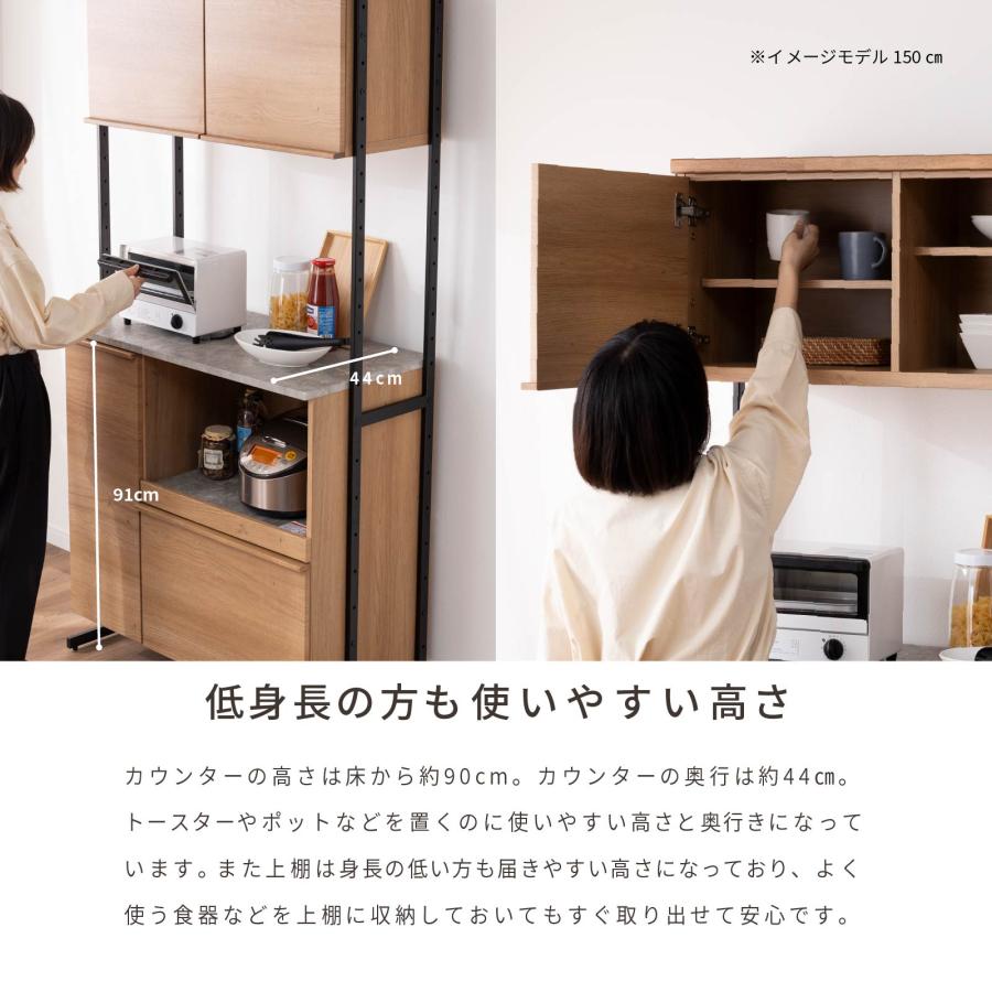 tac INTERIOR（タックインテリア） キッチンボード 幅 90 cm スリム