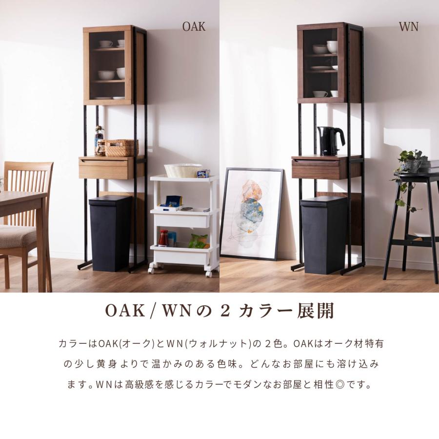 食器棚 オープンボード 幅40 アイアン 脚 おしゃれ キッチンボード コンパクト ペール収納 ゴミ箱収納 スリム オーク ウォールナット 北欧 モダン