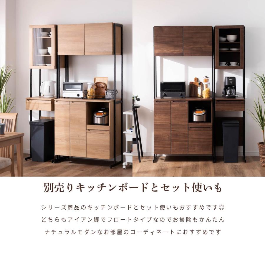 食器棚 オープンボード 幅40 アイアン 脚 おしゃれ キッチンボード コンパクト ペール収納 ゴミ箱収納 スリム オーク ウォールナット 北欧 モダン