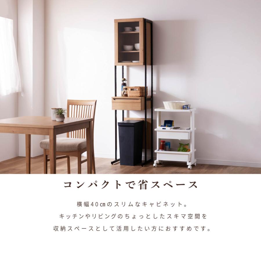 食器棚 オープンボード 幅40 アイアン 脚 おしゃれ キッチンボード コンパクト ペール収納 ゴミ箱収納 スリム オーク ウォールナット 北欧 モダン
