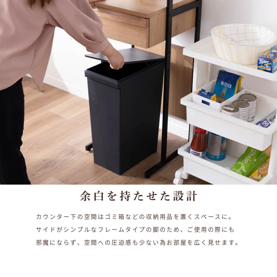 食器棚 オープンボード 幅40 アイアン 脚 おしゃれ キッチンボード コンパクト ペール収納 ゴミ箱収納 スリム オーク ウォールナット 北欧 モダン