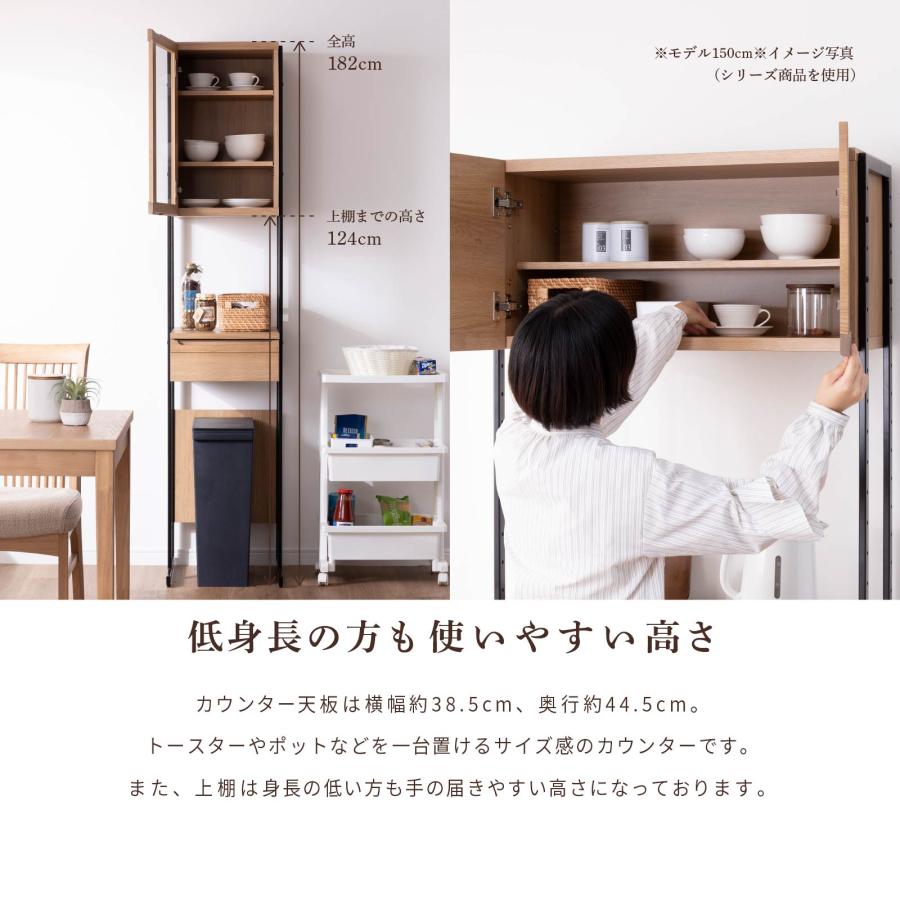 食器棚 オープンボード 幅40 アイアン 脚 おしゃれ キッチンボード コンパクト ペール収納 ゴミ箱収納 スリム オーク ウォールナット 北欧 モダン