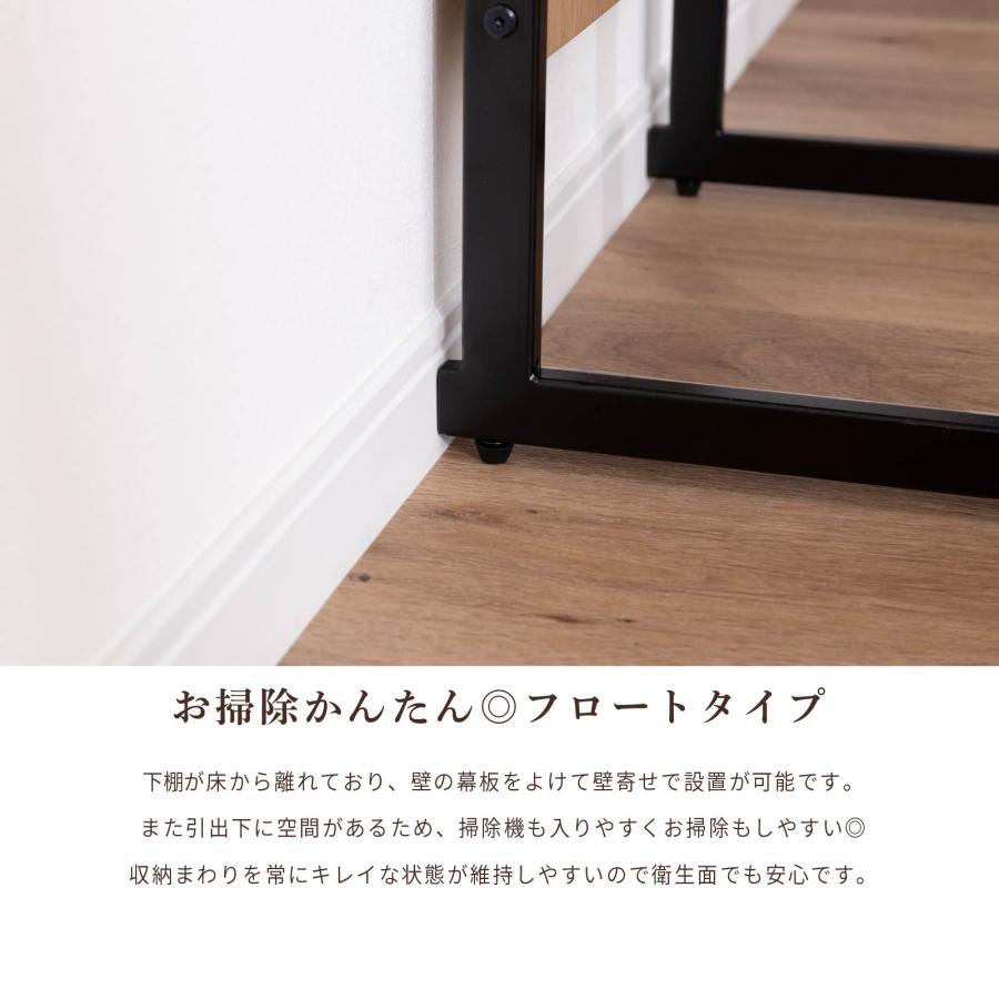 食器棚 オープンボード 幅40 アイアン 脚 おしゃれ キッチンボード コンパクト ペール収納 ゴミ箱収納 スリム オーク ウォールナット 北欧 モダン