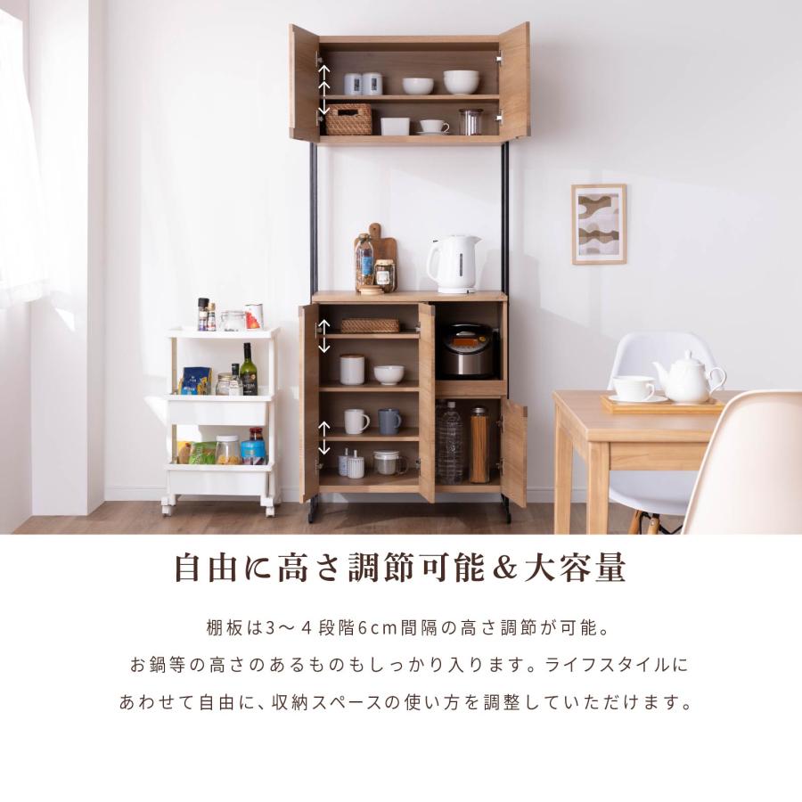 木製キッチンボード 食器棚 大容量 サイズ: 横幅89×奥行43×高さ195cm 木製キッチンボード 食器棚 大容量 サイズ: 横幅89×奥行43×高さ195cm