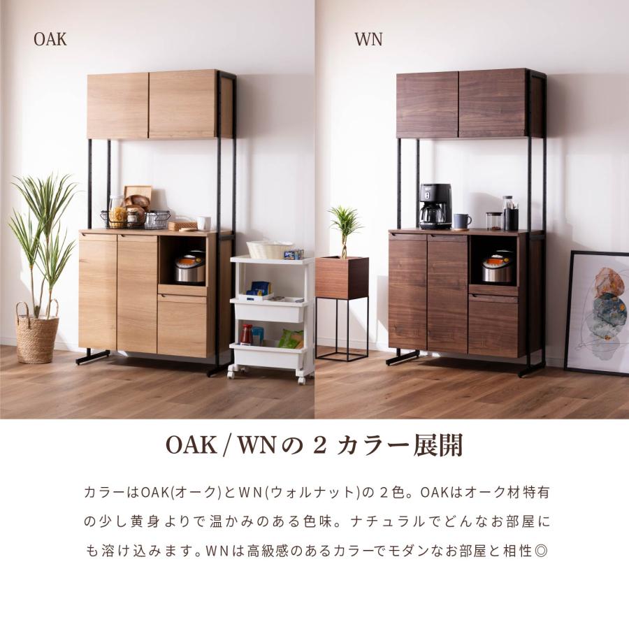 tac INTERIOR（タックインテリア） キッチンボード 幅 90 cm スリム