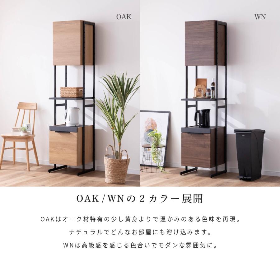 スリムレンジボード　モリタインテリア　ナチュラル モリタインテリア工業 食器棚 引き戸 キッチン収納 キッチンボード