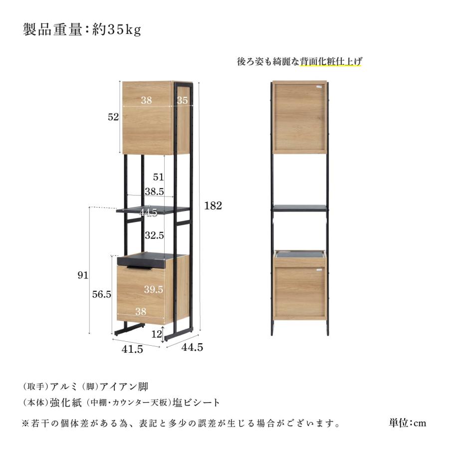 tac INTERIOR（タックインテリア） キッチンボード 幅 40 cm スリム