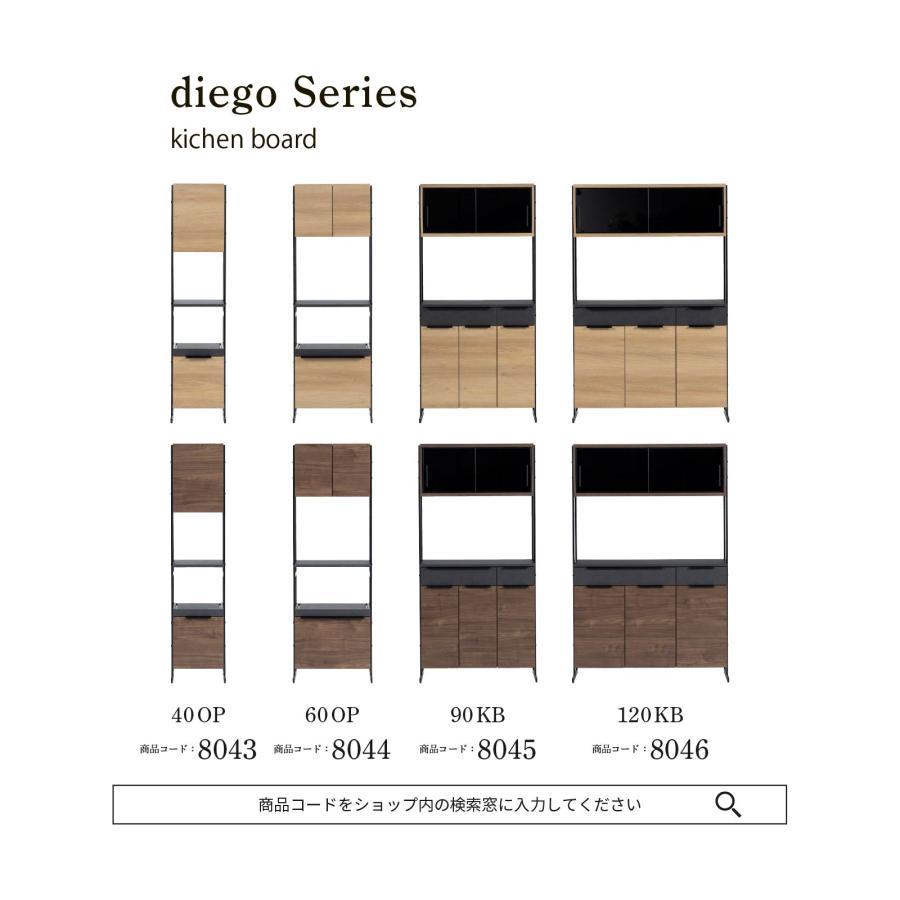 tac INTERIOR（タックインテリア） キッチンボード 幅 40 cm スリム