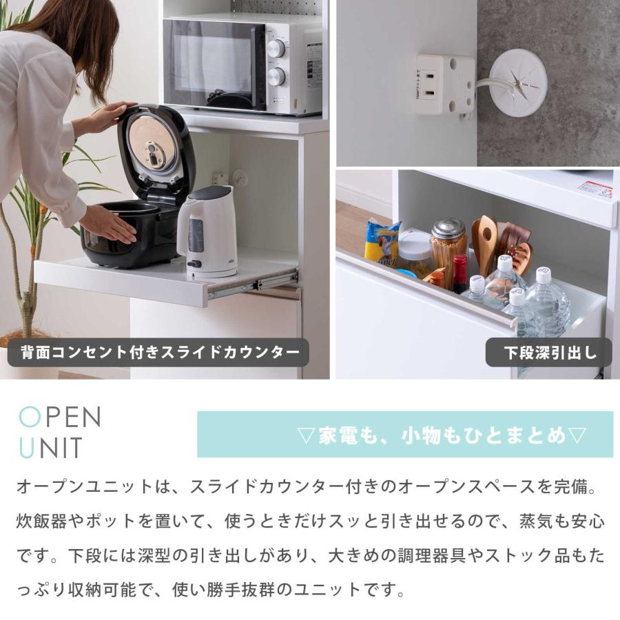 キッチンボード 幅 60 cm 食器棚 キッチン収納 ハイタイプ 艶あり ハイグロス おしゃれ キッチンカウンター スライド棚 収納棚 ペール アルミ 通気孔 | tac INTERIOR | 14