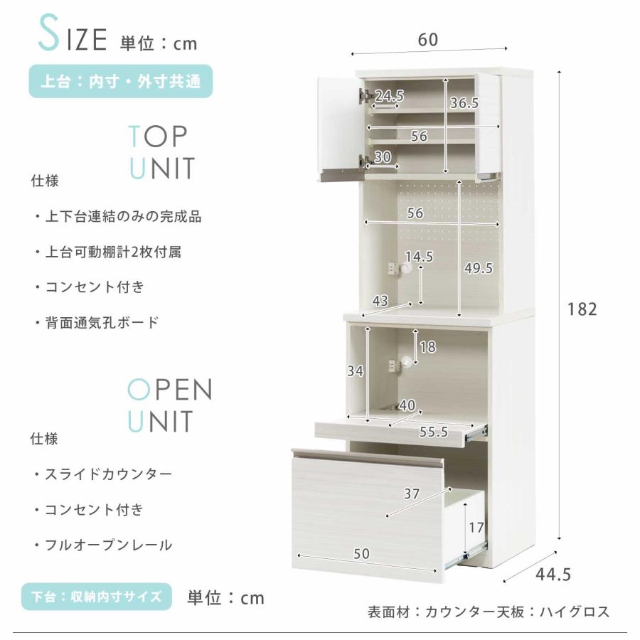 キッチンボード 幅 60 cm 食器棚 キッチン収納 ハイタイプ 艶あり ハイグロス おしゃれ キッチンカウンター スライド棚 収納棚 ペール アルミ 通気孔 | tac INTERIOR | 19