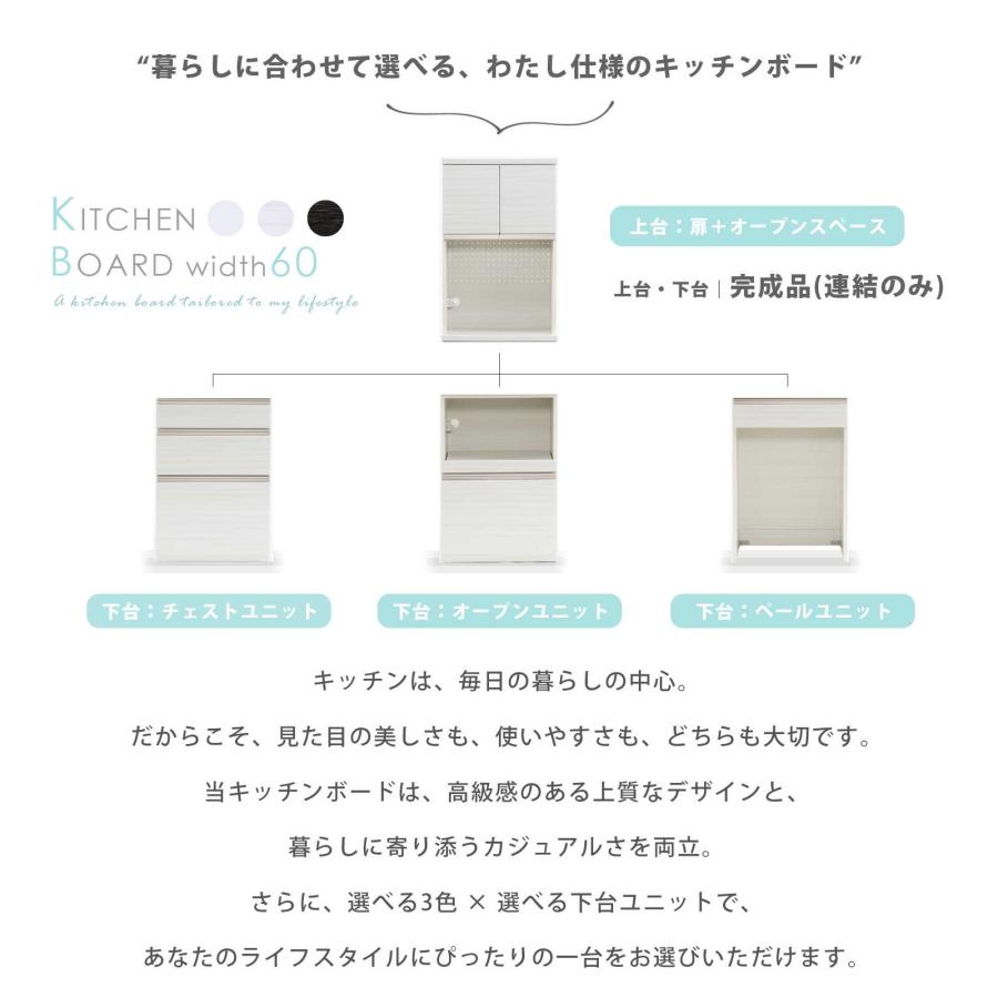 キッチンボード 幅 60 cm 食器棚 キッチン収納 ハイタイプ 艶あり ハイグロス おしゃれ キッチンカウンター スライド棚 収納棚 ペール アルミ 通気孔 | tac INTERIOR | 04