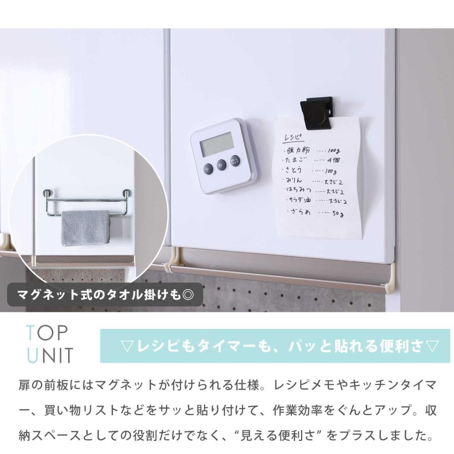 キッチンボード 幅 60 cm 食器棚 キッチン収納 ハイタイプ 艶あり ハイグロス おしゃれ キッチンカウンター スライド棚 収納棚 ペール アルミ 通気孔 | tac INTERIOR | 08