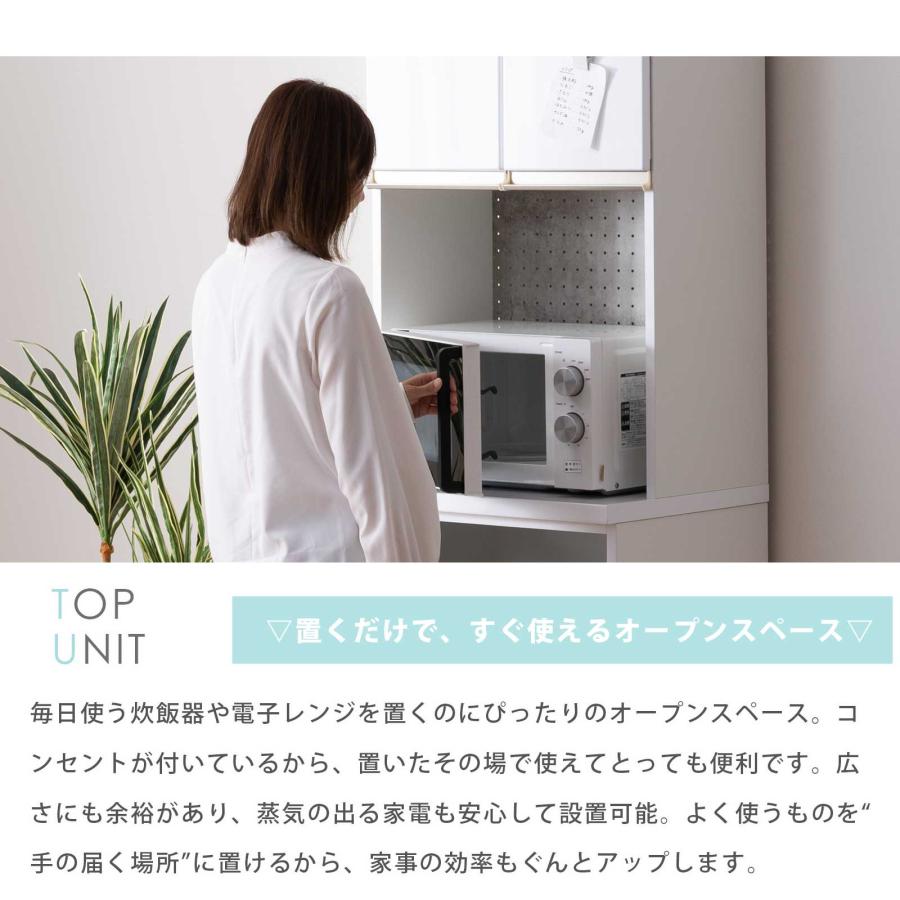キッチンボード 幅 60 cm 食器棚 キッチン収納 ハイタイプ 艶あり ハイグロス おしゃれ キッチンカウンター スライド棚 収納棚 ペール アルミ 通気孔 | tac INTERIOR | 09