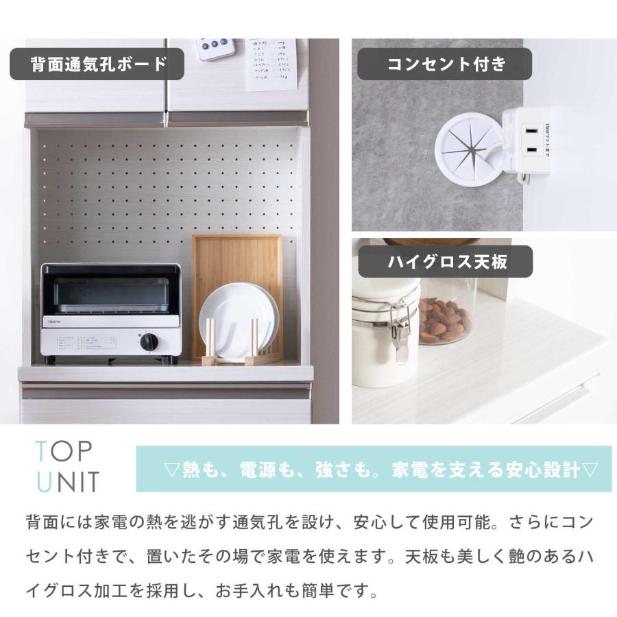キッチンボード 幅 60 cm 食器棚 キッチン収納 ハイタイプ 艶あり ハイグロス おしゃれ キッチンカウンター スライド棚 収納棚 ペール アルミ 通気孔 | tac INTERIOR | 10