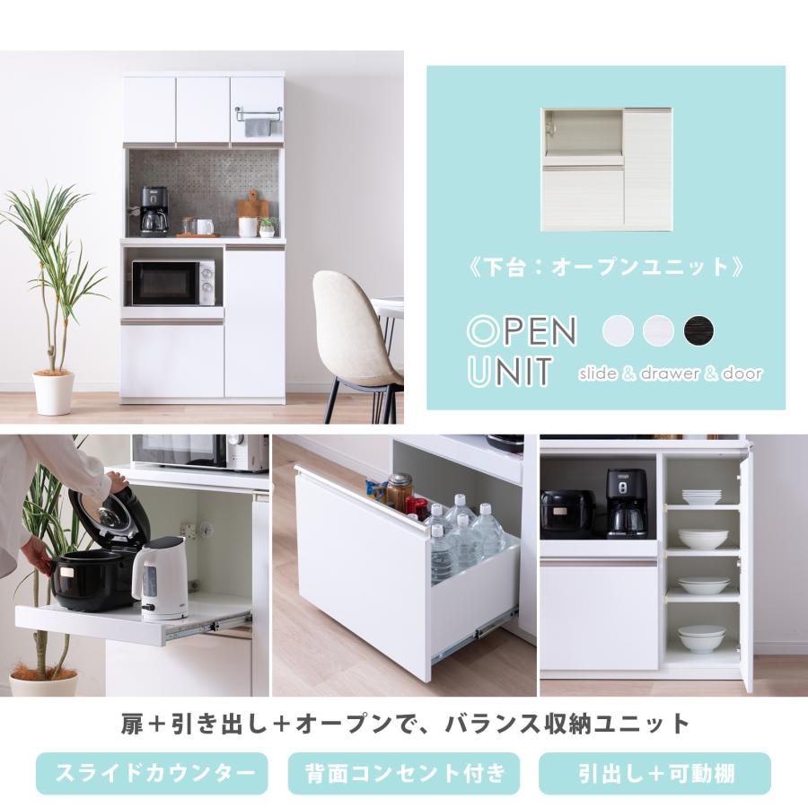 キッチンボード 幅 90 cm 食器棚 キッチン収納 ハイタイプ 艶あり ハイグロス おしゃれ キッチンカウンター スライド棚 収納棚 ペール アルミ 通気孔 | tac INTERIOR | 13
