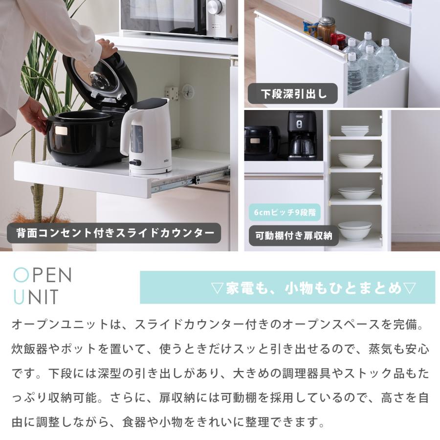 キッチンボード 幅 90 cm 食器棚 キッチン収納 ハイタイプ 艶あり ハイグロス おしゃれ キッチンカウンター スライド棚 収納棚 ペール アルミ 通気孔 | tac INTERIOR | 14