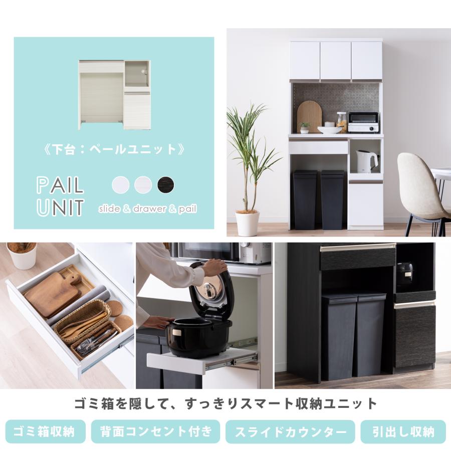 キッチンボード 幅 90 cm 食器棚 キッチン収納 ハイタイプ 艶あり ハイグロス おしゃれ キッチンカウンター スライド棚 収納棚 ペール アルミ 通気孔 | tac INTERIOR | 15