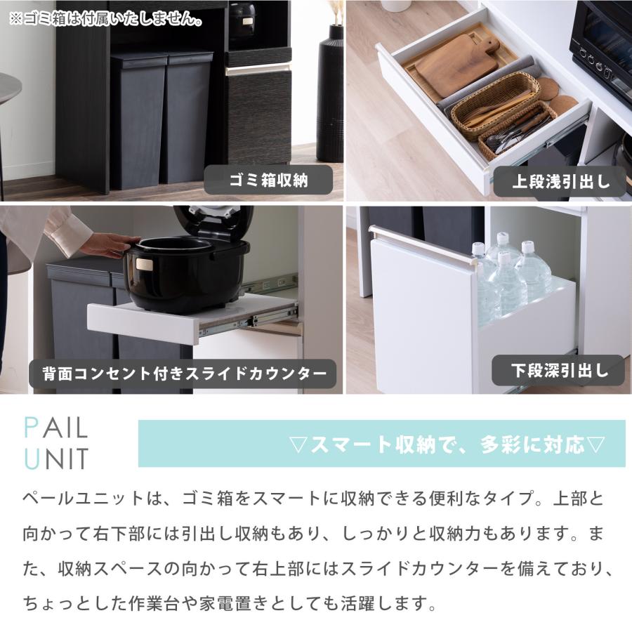 キッチンボード 幅 90 cm 食器棚 キッチン収納 ハイタイプ 艶あり ハイグロス おしゃれ キッチンカウンター スライド棚 収納棚 ペール アルミ 通気孔 | tac INTERIOR | 16