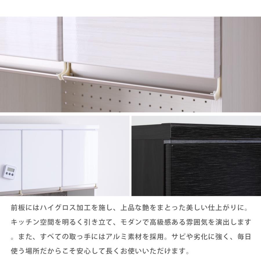キッチンボード 幅 90 cm 食器棚 キッチン収納 ハイタイプ 艶あり ハイグロス おしゃれ キッチンカウンター スライド棚 収納棚 ペール アルミ 通気孔 | tac INTERIOR | 17