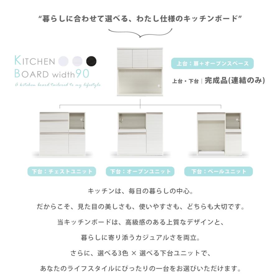 キッチンボード 幅 90 cm 食器棚 キッチン収納 ハイタイプ 艶あり ハイグロス おしゃれ キッチンカウンター スライド棚 収納棚 ペール アルミ 通気孔 | tac INTERIOR | 04