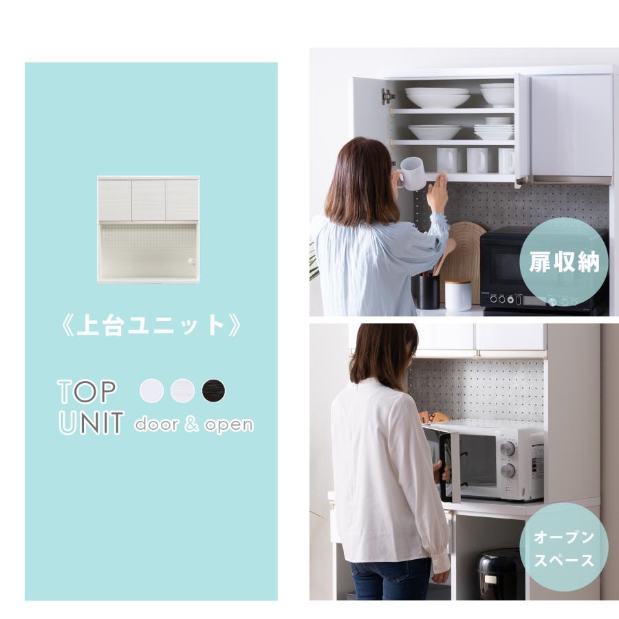 キッチンボード 幅 90 cm 食器棚 キッチン収納 ハイタイプ 艶あり ハイグロス おしゃれ キッチンカウンター スライド棚 収納棚 ペール アルミ 通気孔 | tac INTERIOR | 05