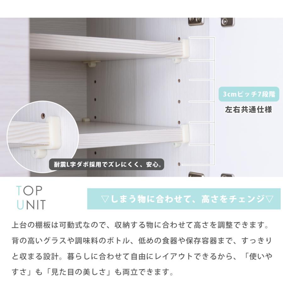 キッチンボード 幅 90 cm 食器棚 キッチン収納 ハイタイプ 艶あり ハイグロス おしゃれ キッチンカウンター スライド棚 収納棚 ペール アルミ 通気孔 | tac INTERIOR | 07