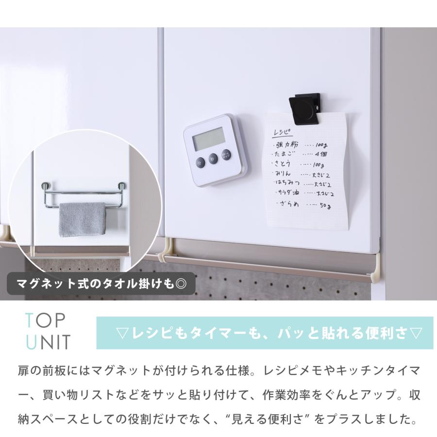 キッチンボード 幅 90 cm 食器棚 キッチン収納 ハイタイプ 艶あり ハイグロス おしゃれ キッチンカウンター スライド棚 収納棚 ペール アルミ 通気孔 | tac INTERIOR | 08